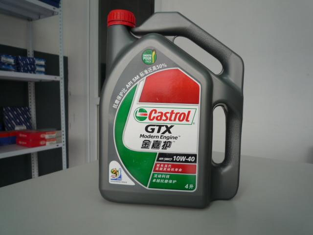 嘉實多金嘉護機油.jpg